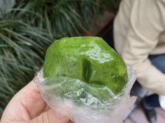 黑芝麻青团-沈大成(南京东路店)