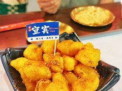 -林二哥宜烤官·宜宾小烧烤