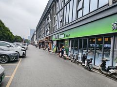 -渔舟意·湖南家宴(萝岗纳金城店)