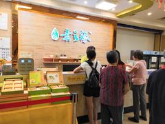 -素之缘素食(新之城店)