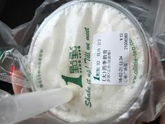 -1点点(汇海广场店)