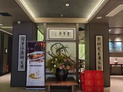 -东莱海上(长宁来福士店)