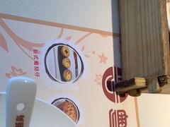 -粤点越有·茶点·粤菜(樵岭国际店)