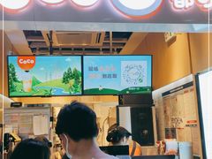 -CoCo都可(天河又一城店)