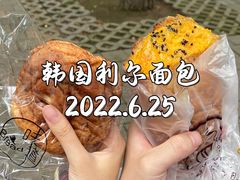 -韩国利尔面包(桂林路店)