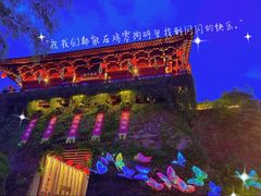 -杭州宋城