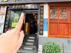-易裕和·长沙米粉(友谊路店)