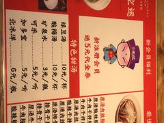 菜单-湘人龙记老长沙米粉(华普国际大厦店)