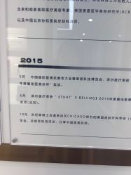 -ZELL·泽尔医疗美容