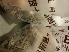 -王阿姨文昌油赞子(府桥街店)