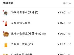 -肯德基(余杭莱蒙店)