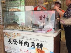 -长发西饼(临顿路店)