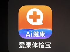 -爱康国宾体检中心(五角场万达广场分院)