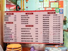 -凌芳小食店(上步店)