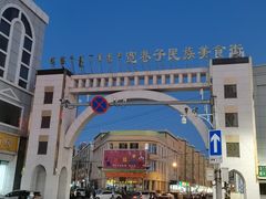 -杨老大焙子月饼干货(宽巷子民族美食街店)