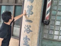 -赤坎古镇影视城