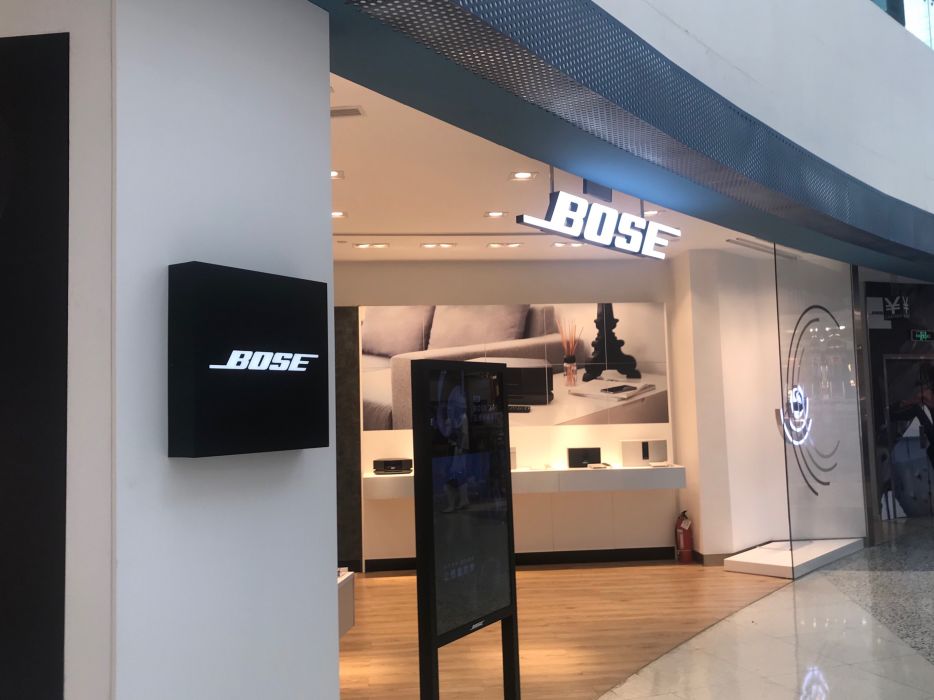 静安寺 家用电器 bose音响     bose作为全美国最大的扬声器厂家之一.