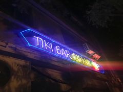 -The Tiki Bungalow提基小木屋酒吧