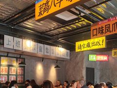 -恰八斗·猛火长沙菜(国贸店)