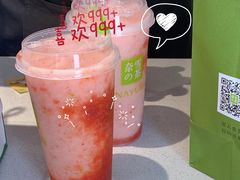 -奈雪的茶(皇庭广场店)
