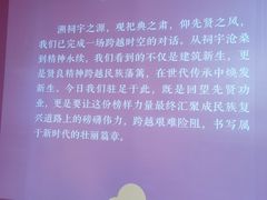 -贤良祠