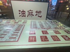 -香港華心糖水鋪(南西总店)