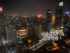 -上海静安香格里拉大酒店