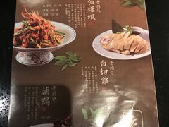菜单-老头儿油爆虾·知味杭州(爱琴海购物中心)