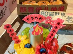 -味多美·北京面包工坊(天坛店)