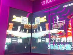 -星聚会KTV(龙湖上海奉贤天街店)