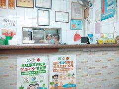 -阿三麻蓉汤圆(顺光大厦店)