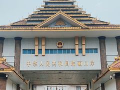 -姐告口岸
