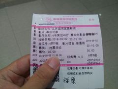 -幸福蓝海国际影城(宜昌水悦城店)