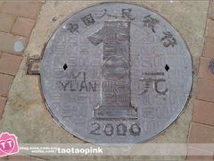 -哈尔滨师范大学(江南校区)