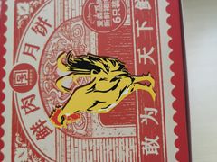-泰康食品(南京东路店)