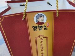 -鑫记婆婆兔·成都特产·兔头手撕兔(太古里店)