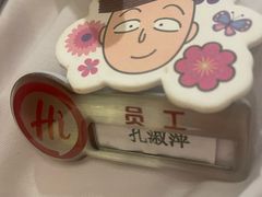 -海底捞火锅(欣大百货店)
