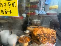 -章记香港仔鱼蛋王(西洋菜街店)