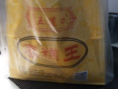 -五道口枣糕王(成府路店)