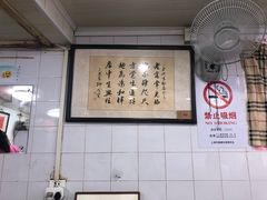 -老地方面馆(思南路店)