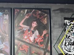 -square方形密室逃脱(深南东路店)