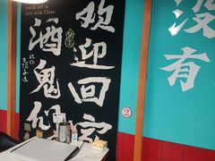 -烤五行·烧烤烤串(石佛营店)