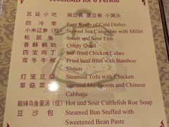 菜单-听鹂馆饭庄(颐和园店)