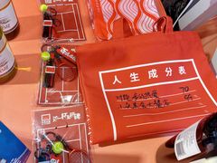 -上海来福士广场