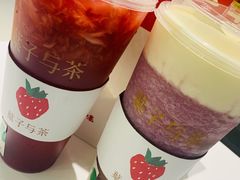 -叶子与茶(苏宁广场店)