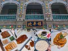 -北平楼·烤鸭·北京菜(牡丹园店)