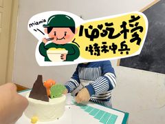 -85度C(生甜甜圈研究工坊·上海局门店)