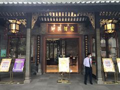 门面-北园酒家(小北路店)