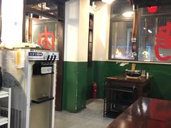 -递酒烤场(湛江路店)