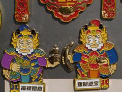 -天坛文创店